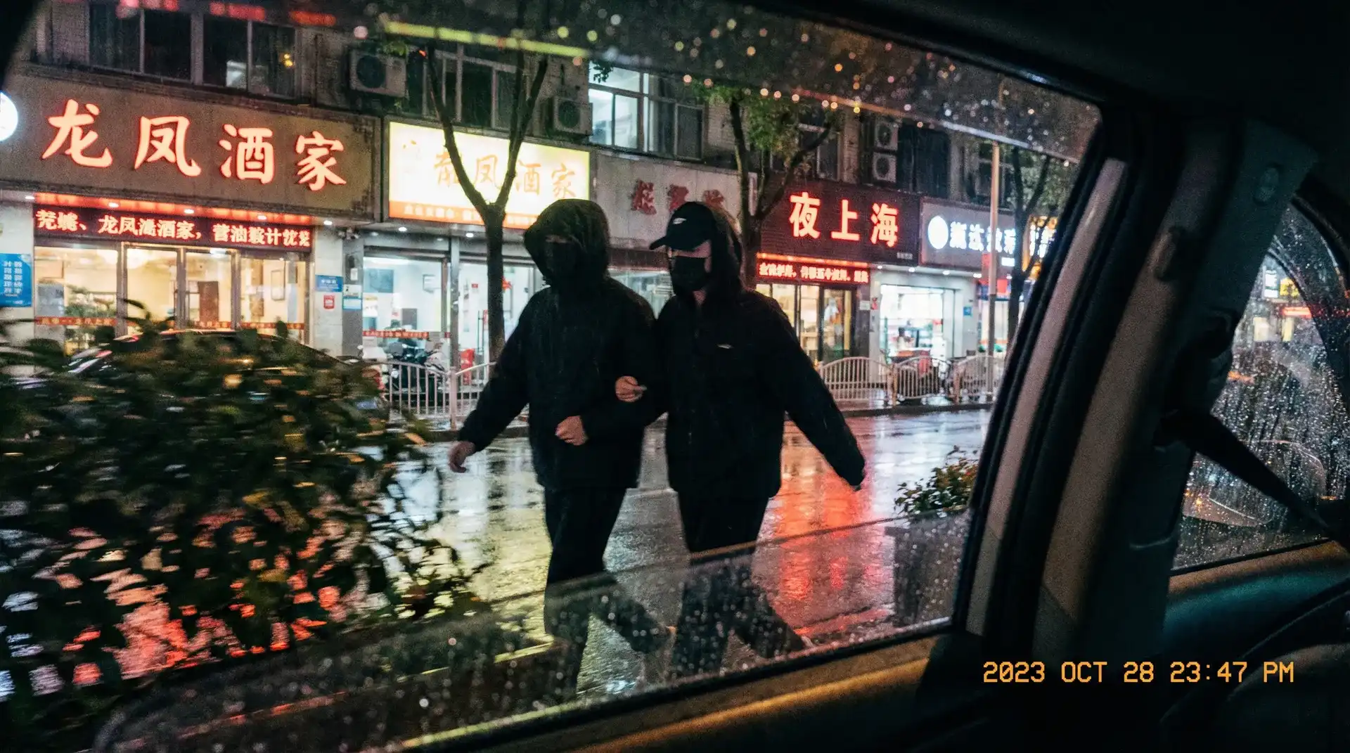 新英体育网址 - 顶流明星深夜密会现场抓拍照片